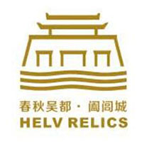 产品客户：阖闾城遗址博物馆